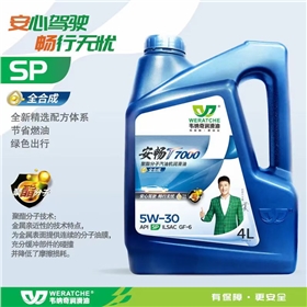汽车开云平台网站登录入口官网
