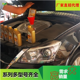 合成开云平台网站登录入口官网
-润滑油生产厂家现货供应[韦纳奇润滑油]