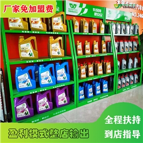 合成开云平台网站登录入口官网
-润滑油厂家零加盟费[韦纳奇润滑油]