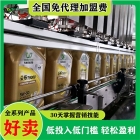 柴油开云平台网站登录入口官网
-润滑油品牌厂家一站式扶持[韦纳奇润滑油]
