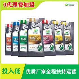 加盟润滑油的生意怎样-市场需求大利润高[韦纳奇润滑油]