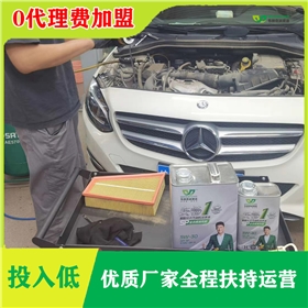 轿车润滑油如何加盟-合适的润滑油品牌更重要[韦纳奇润滑油]