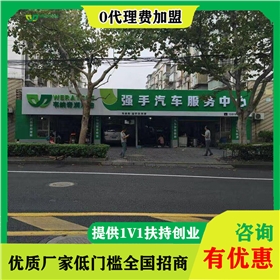 开云平台网站登录入口官网
加盟多少钱-润滑油品牌0代理费[韦纳奇润滑油]