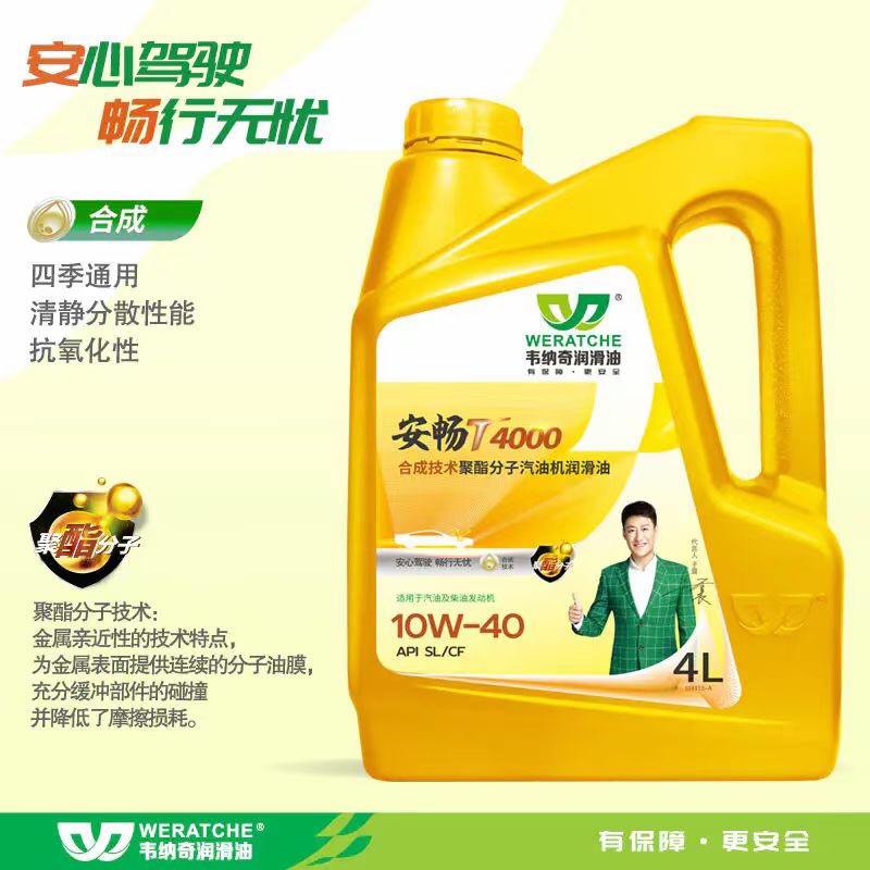 汽车开云平台网站登录入口官网
加盟