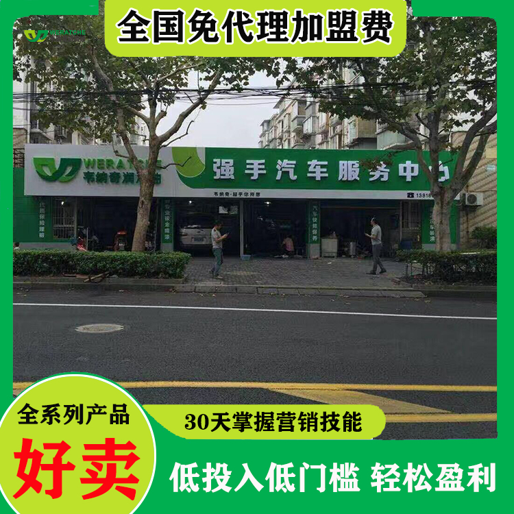 润滑油加盟代理哪个好-雄厚的发展实力必不可少[韦纳奇润滑油]