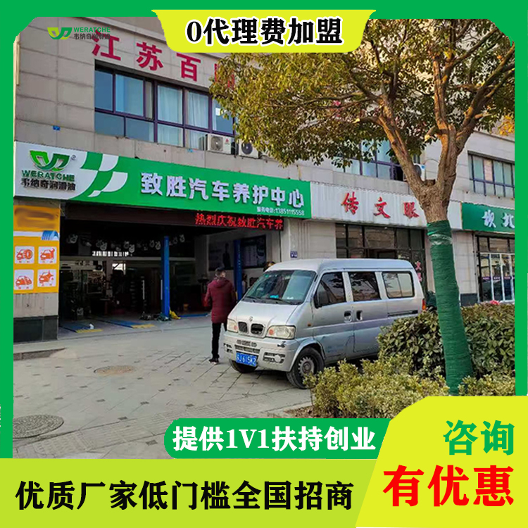 汽车润滑油加盟品牌哪个好-按市场需求选品牌[韦纳奇润滑油]