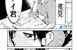 漫画连载,穿越时空的奇幻旅程