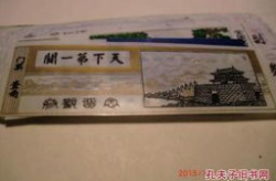 天下门票,畅游自然之美——门票攻略与必游景点推荐”