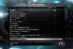 2k12中文版下载,篮球盛宴，体验真实竞技魅力