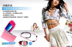 瑞丽裳电子杂志,时尚潮流的引领者与女性生活的陪伴者