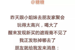 娱乐吃瓜酱情感文案图片,揭秘情感文案背后的故事