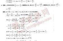 高二上数学练习册答案,答案解析与解题技巧揭秘