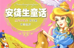童话故事mp3下载,开启孩子想象力的有声世界