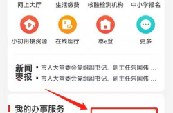 枣庄公积金,缴存、提取、贷款全解析，助力住房梦想成真”