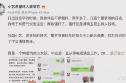 娱乐圈吃瓜右上角怎么看,从右上角细节洞察明星幕后真相