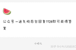 娱乐圈吃瓜微博文案是谁,幕后推手竟是...