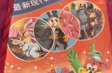 现代儿童故事,小精灵的成长故事
