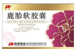 鹿胎胶囊,女性调经养颜的天然良药