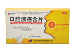 口腔溃疡含片,缓解疼痛、促进愈合的便捷疗法