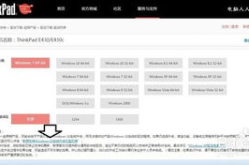 联想官方网站驱动,联想官方网站驱动下载与安装指南