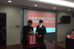 中信银行嘉兴分行,深耕金融服务，助力地方经济腾飞