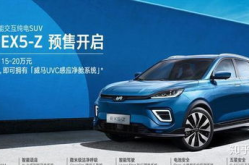 威马汽车ex5-z,智能纯电SUV，引领未来出行新风尚