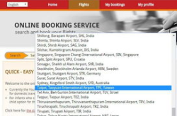 航空公司官网订票,官网订票攻略揭秘
