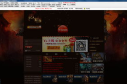 烈焰外挂,技术突破还是道德沦丧？