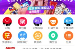 淘宝hot,热门商品排行一览