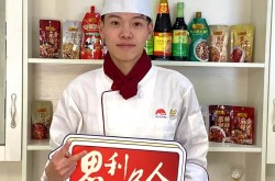粤菜最有名的30道菜铺就崭新味来李锦记粤菜新星演绎中国味道